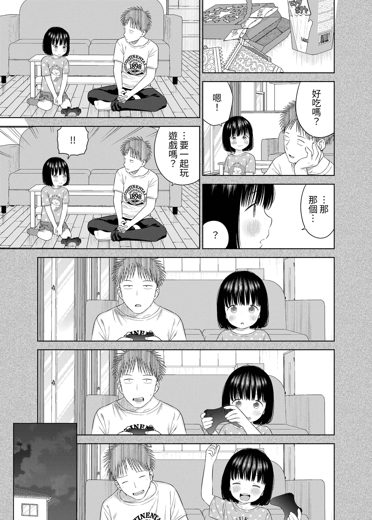 หน้า 11