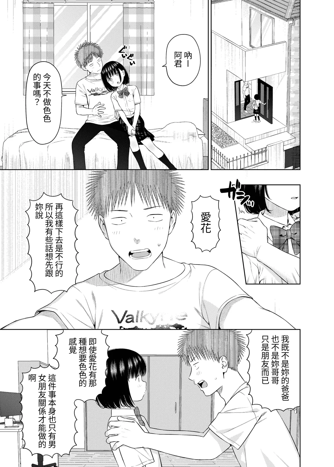 หน้า 17