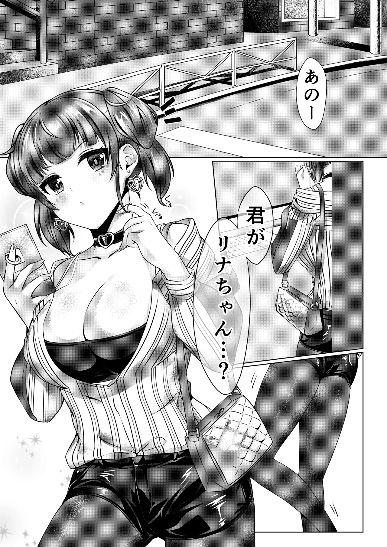 [YZ+ (Yuzuto Sen)] Momo Nama XXX [Digital]