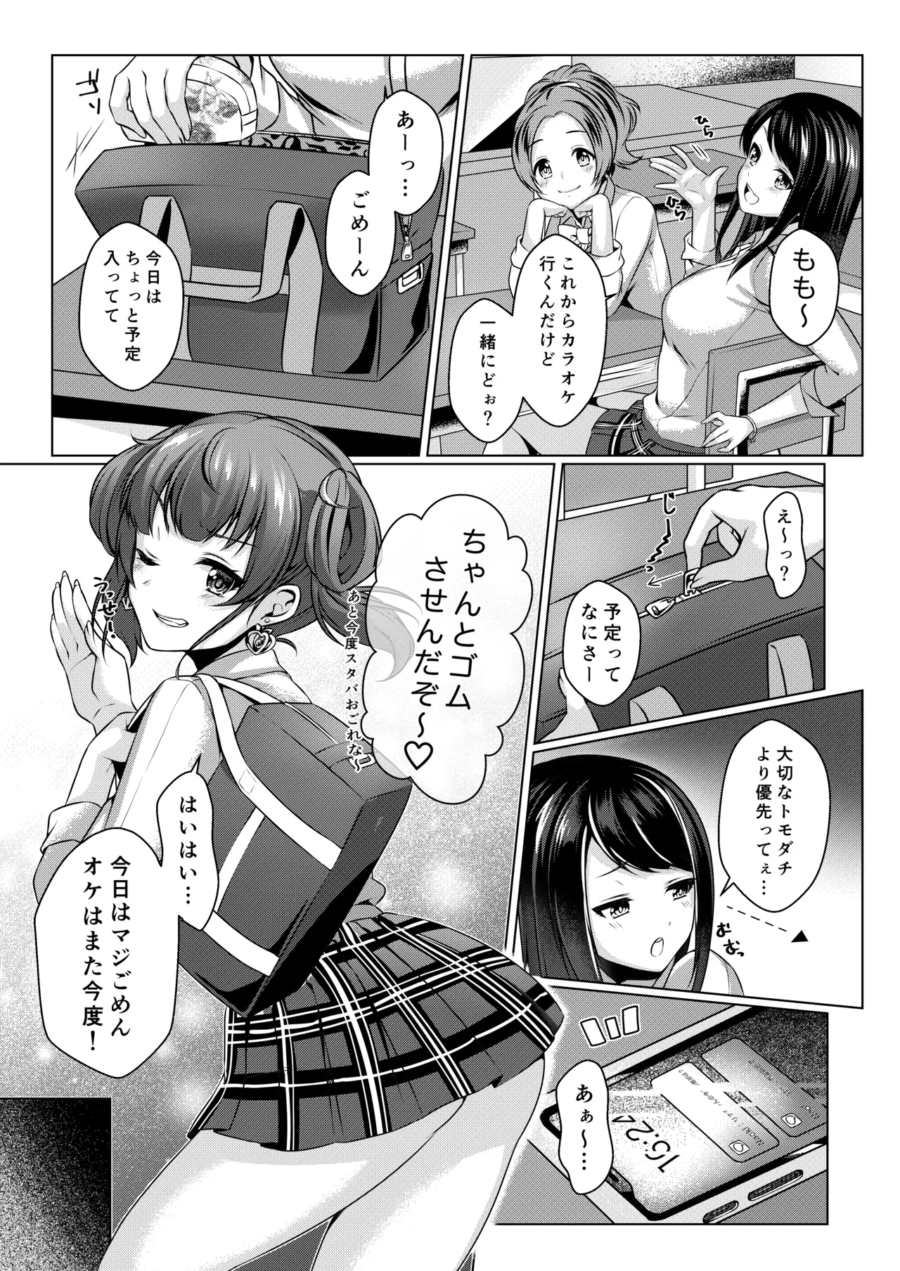 หน้า 3