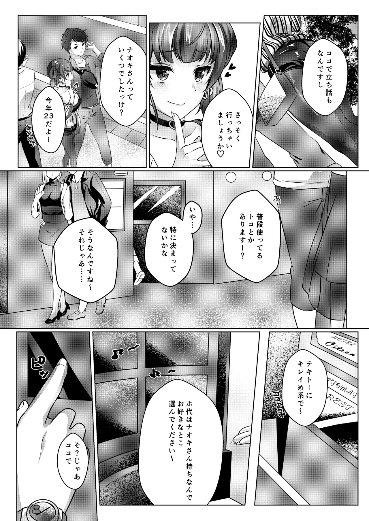 หน้า 5