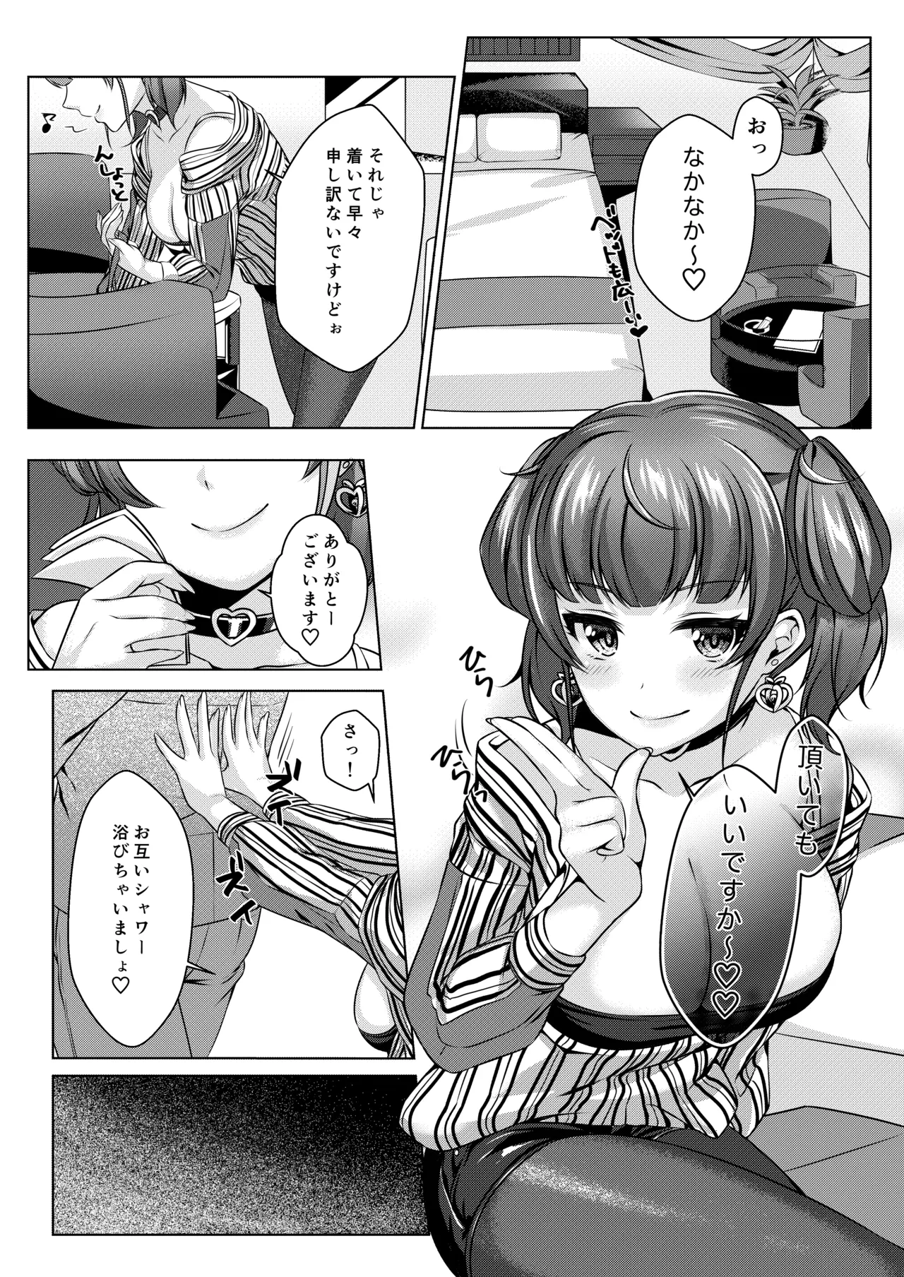 หน้า 6