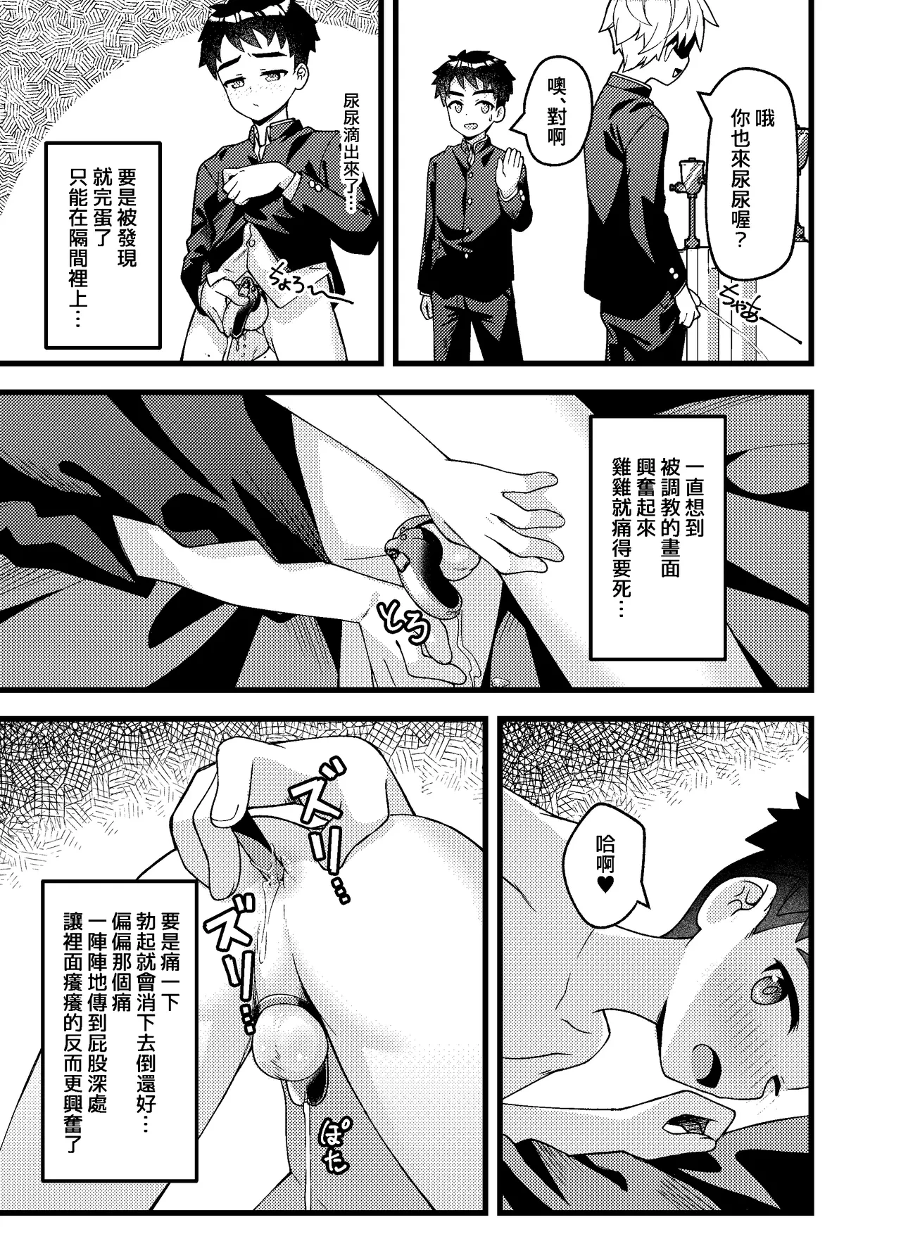 หน้า 18