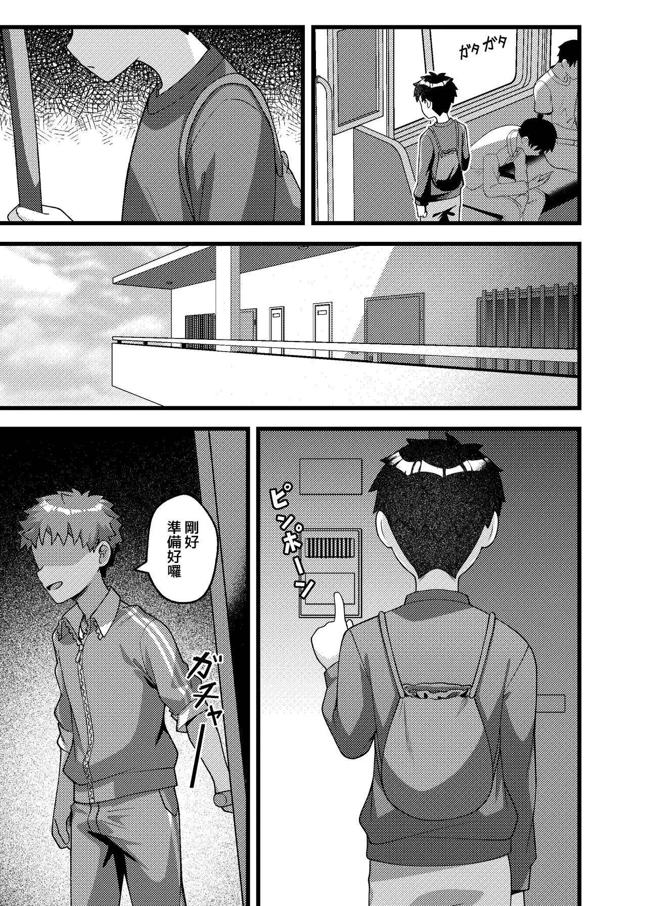 หน้า 20