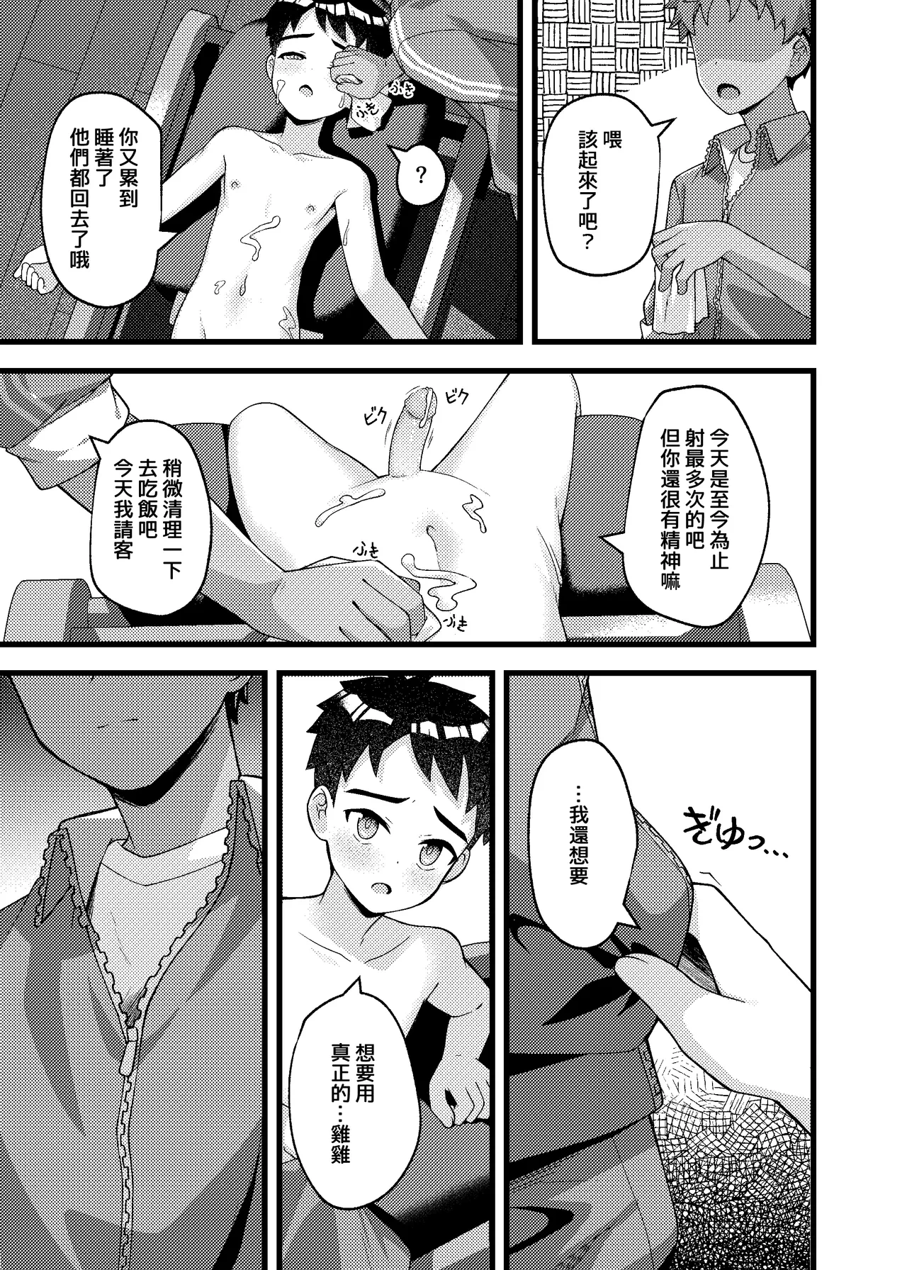 หน้า 32