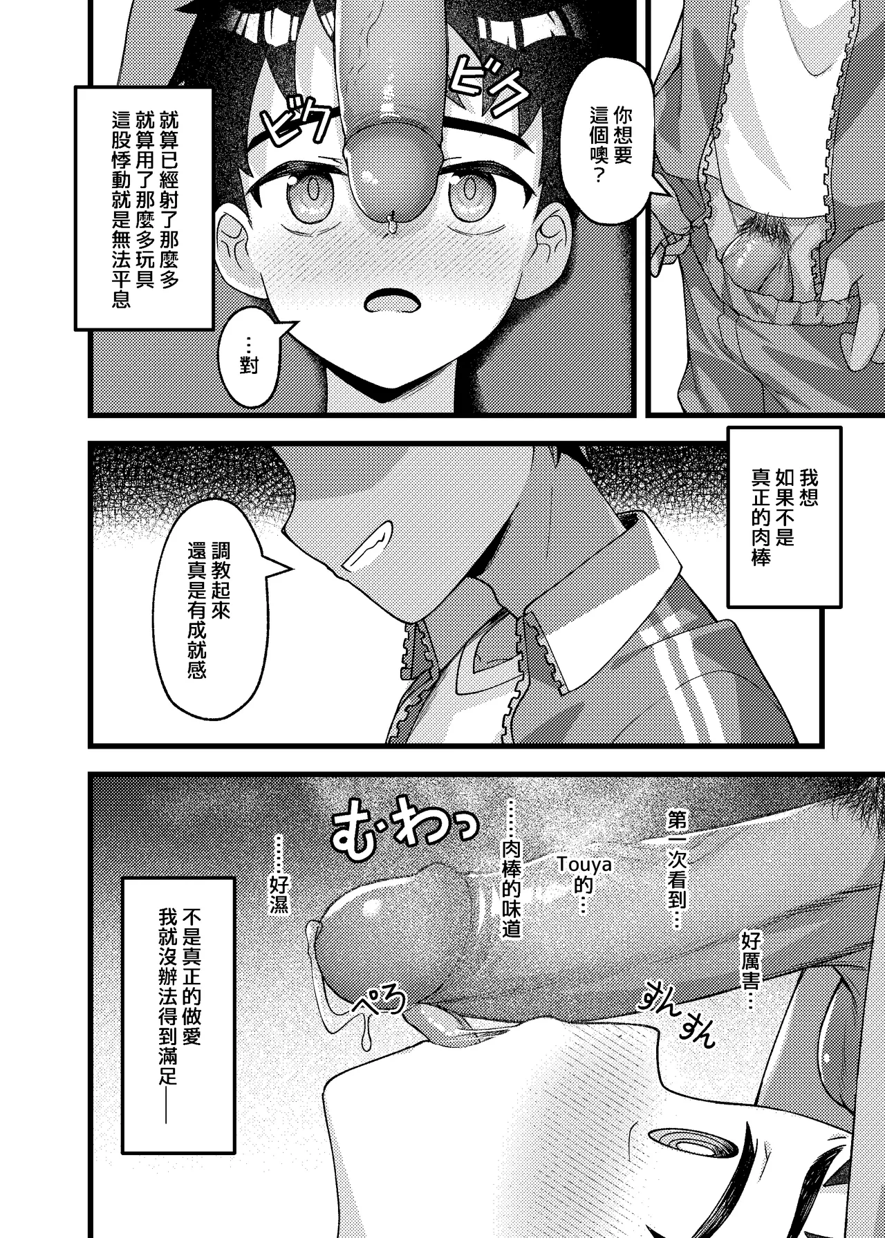 หน้า 33