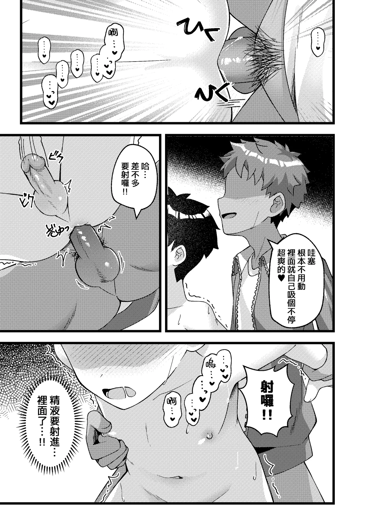 หน้า 38