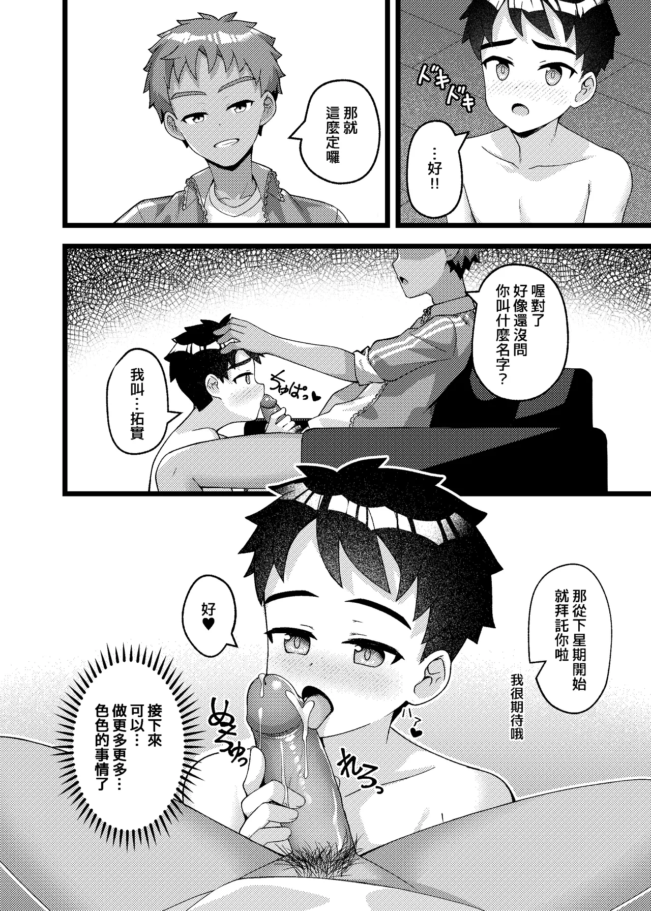หน้า 41