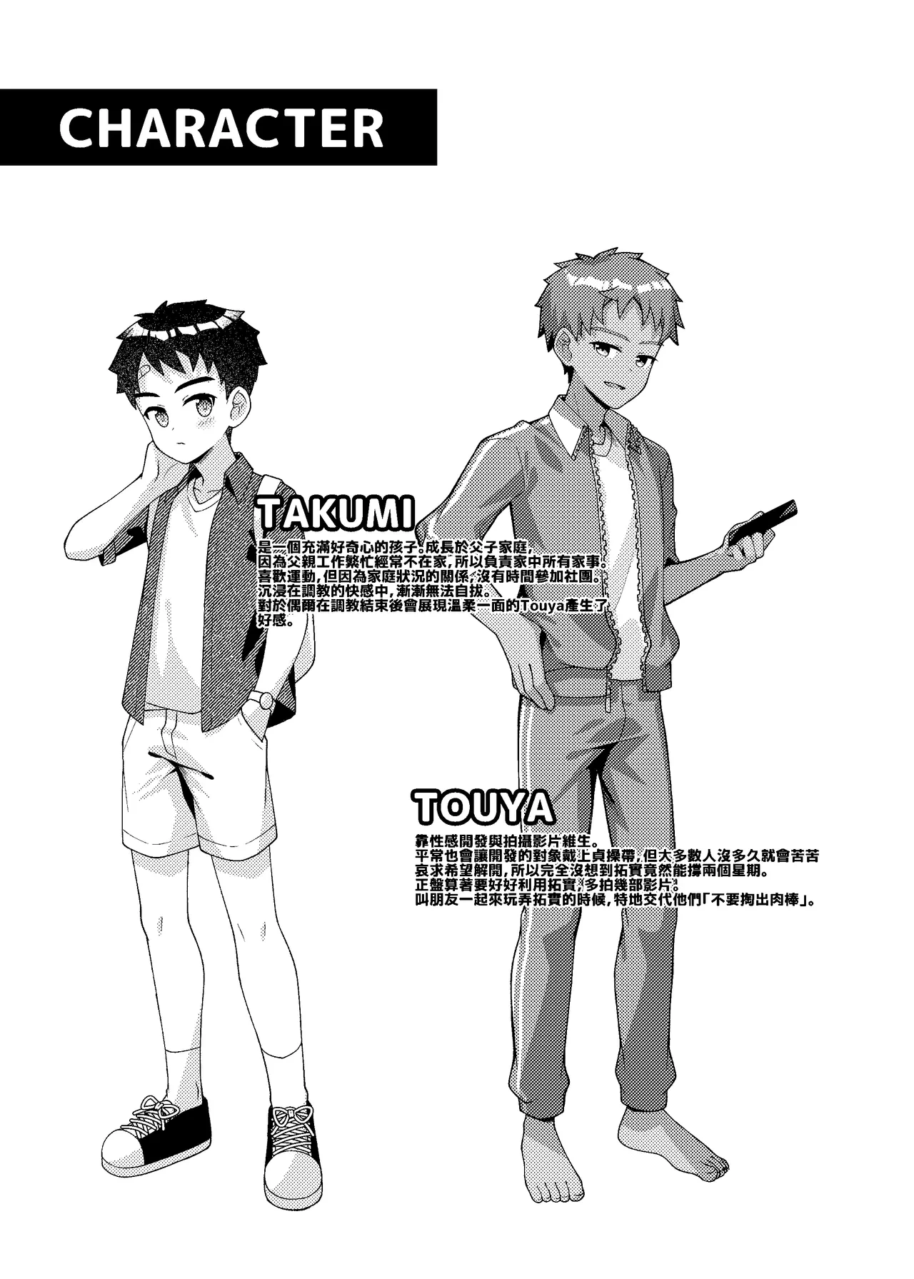 หน้า 42