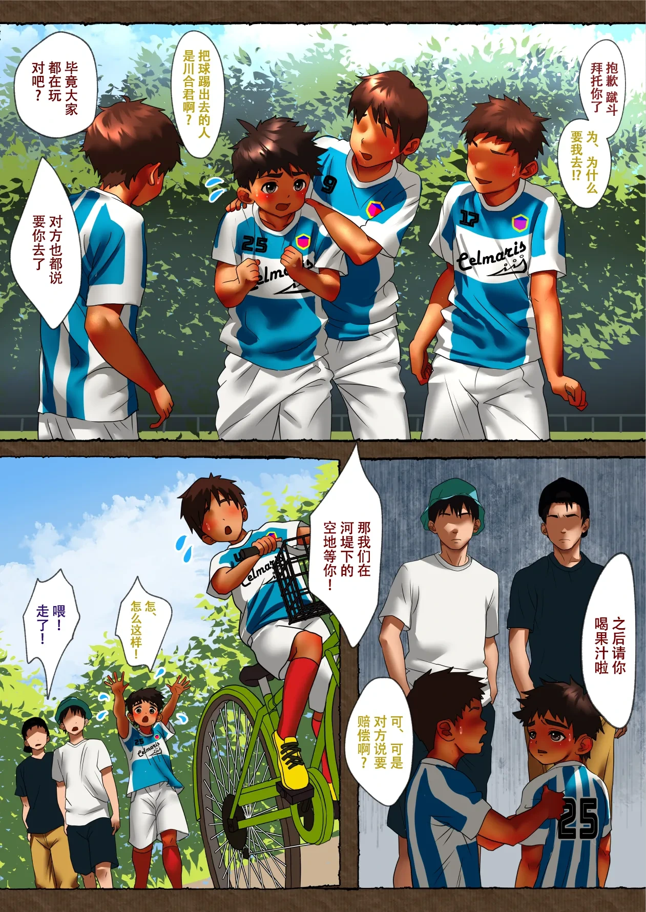 หน้า 2