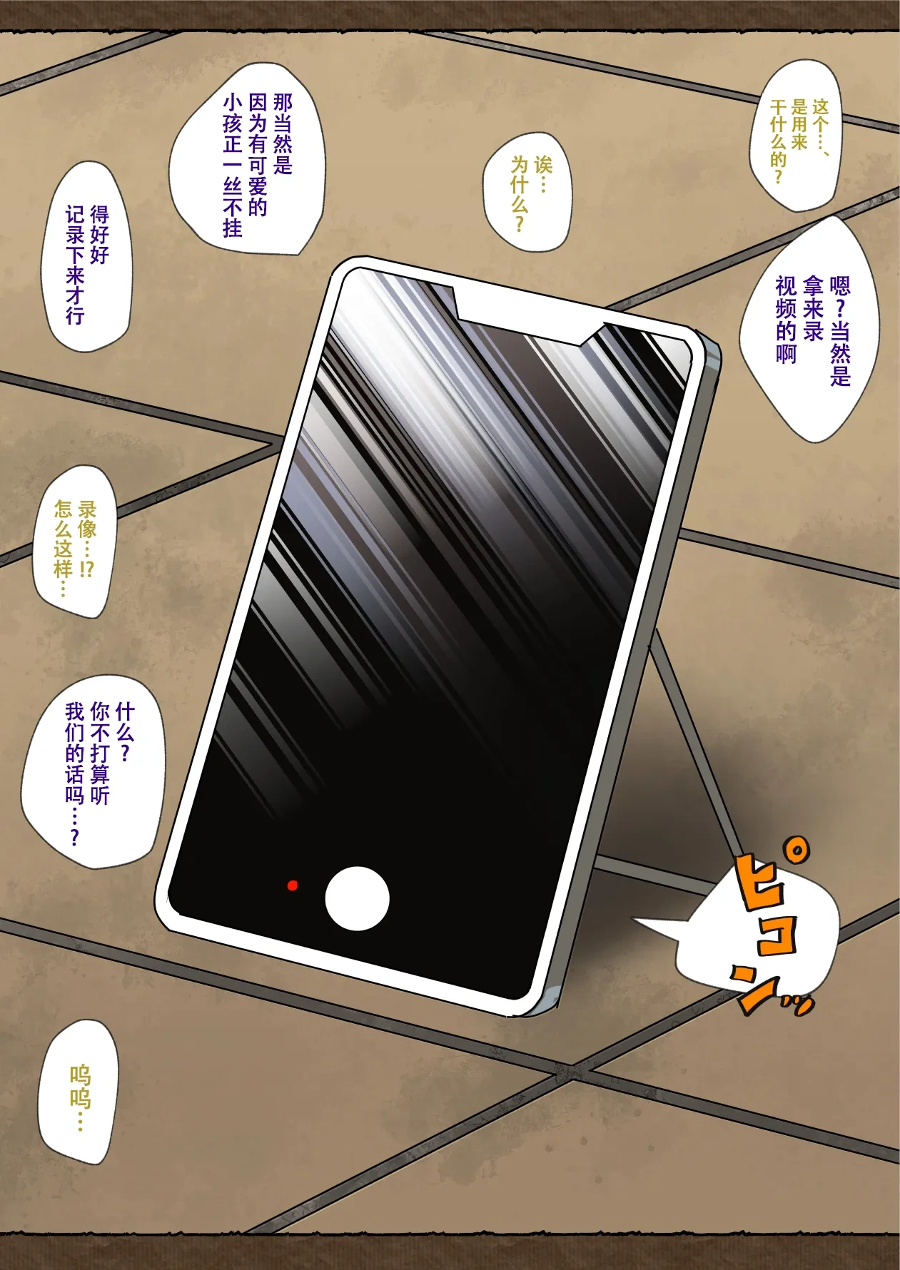 หน้า 4