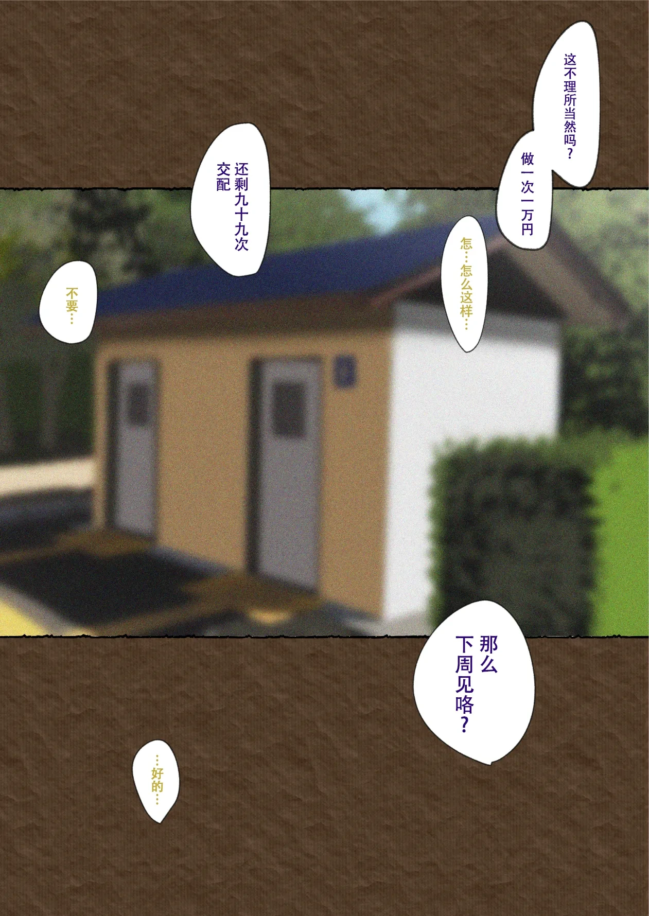 หน้า 31