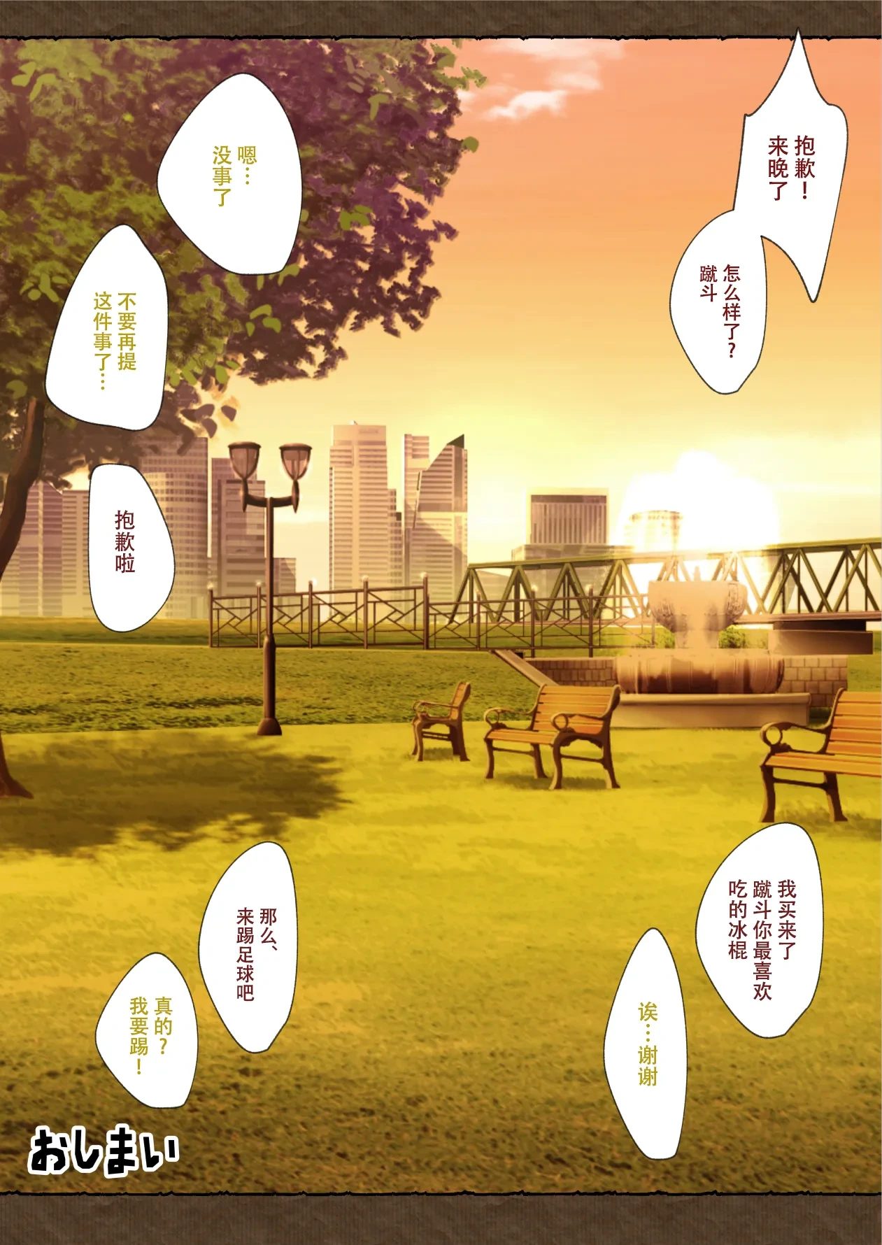 หน้า 33
