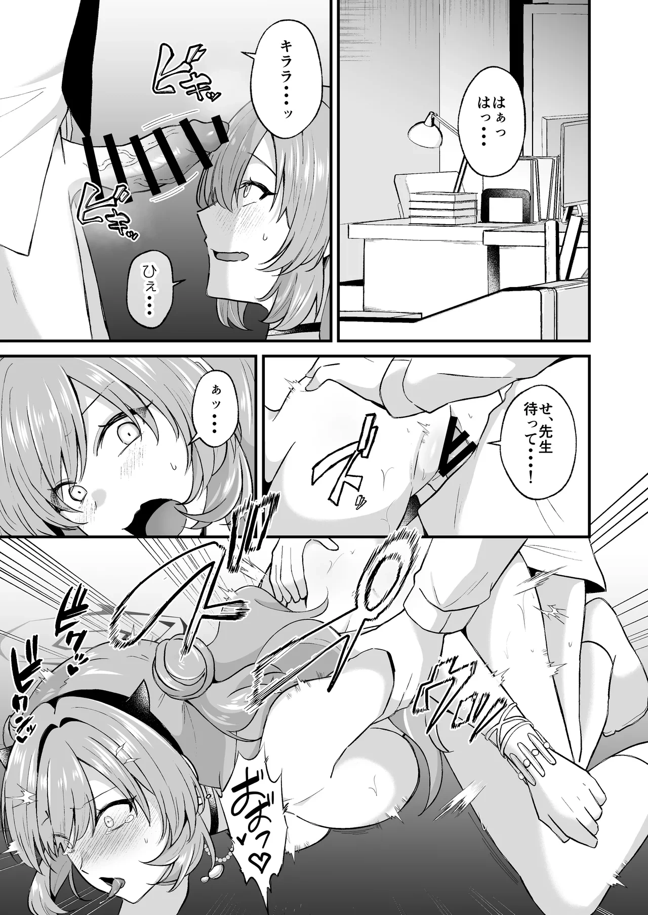หน้า 13