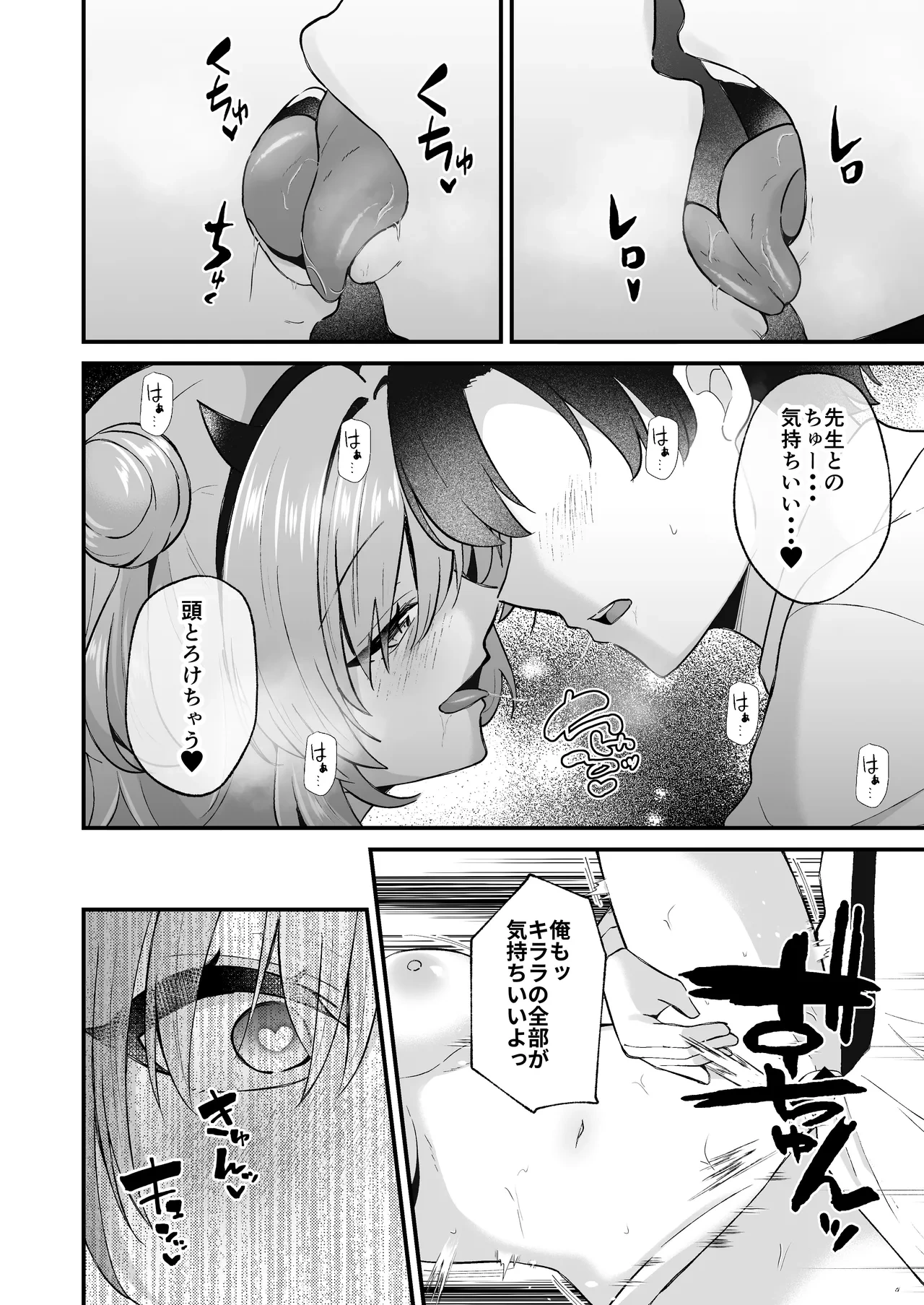 หน้า 16