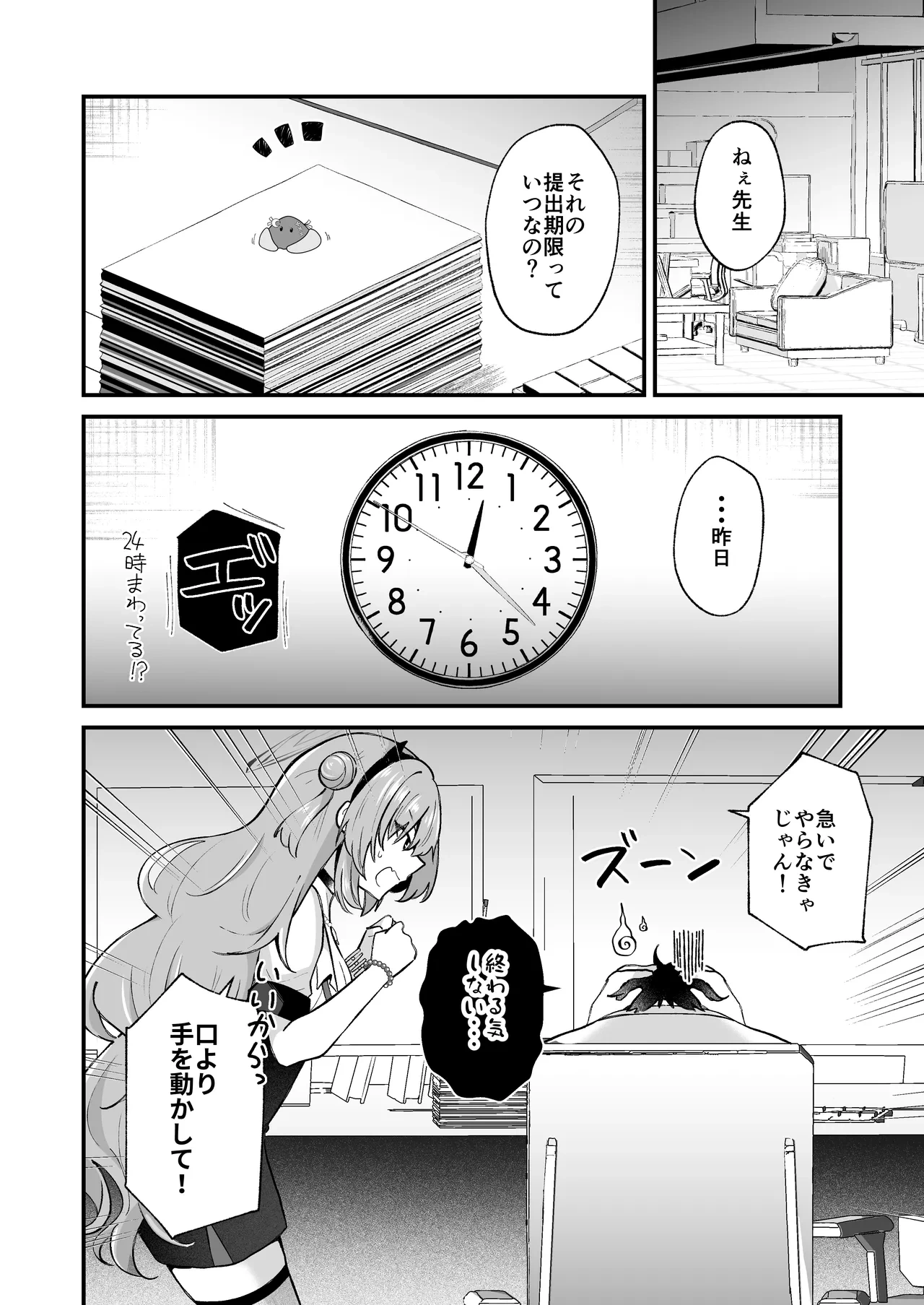 หน้า 20