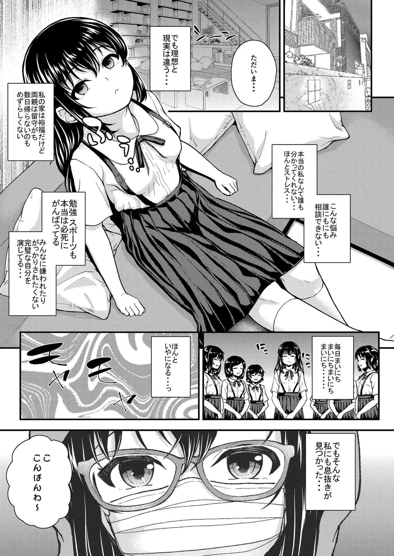 หน้า 4
