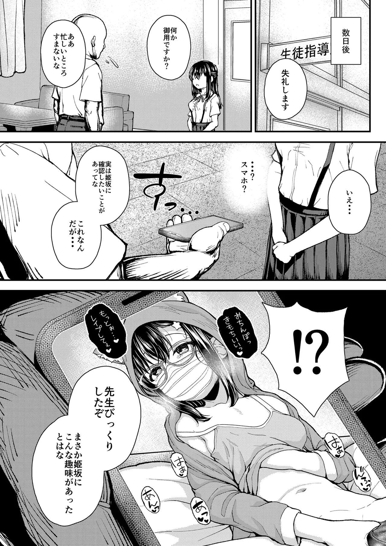 หน้า 11