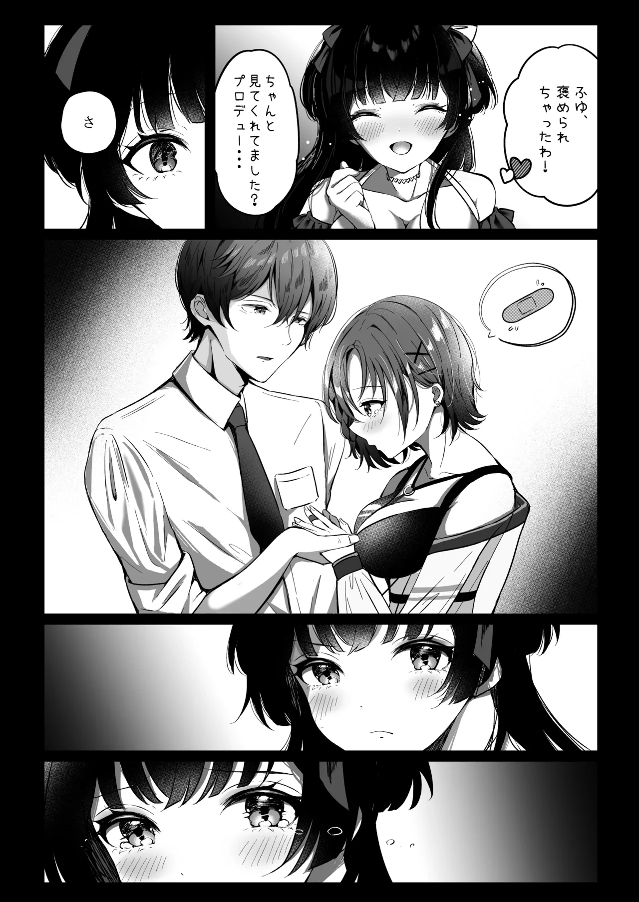 หน้า 4