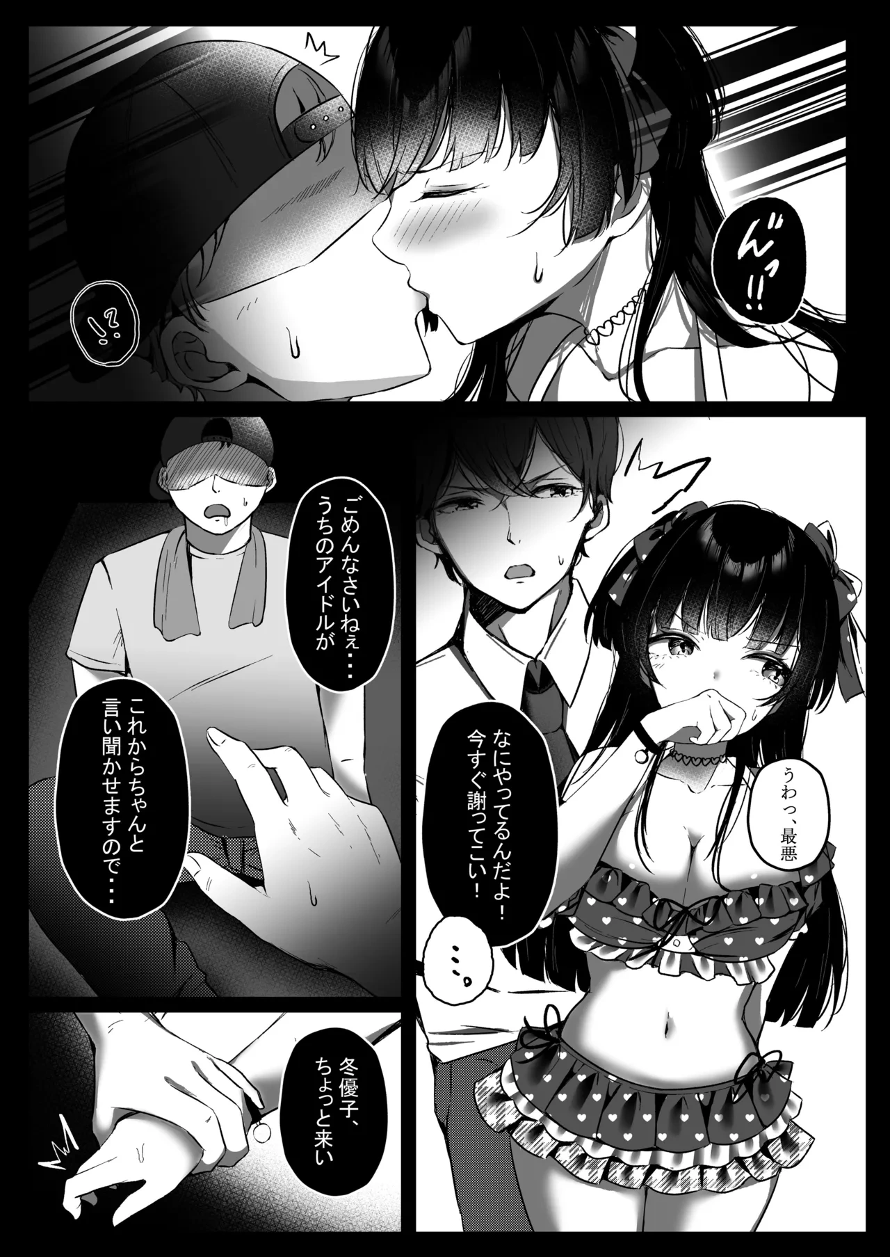 หน้า 6