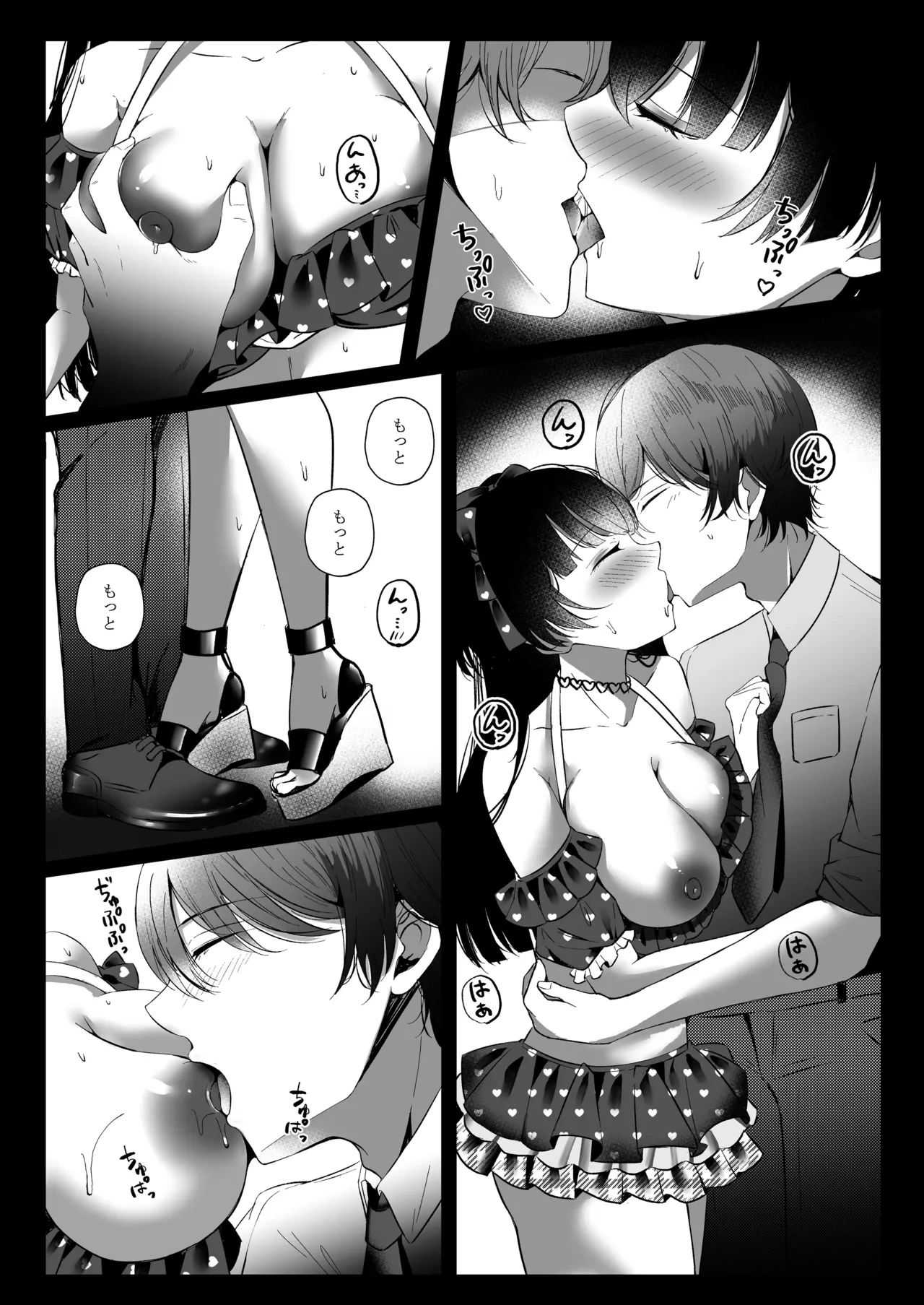 หน้า 8