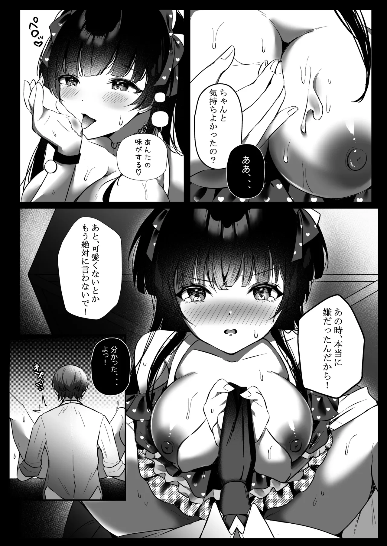 หน้า 13