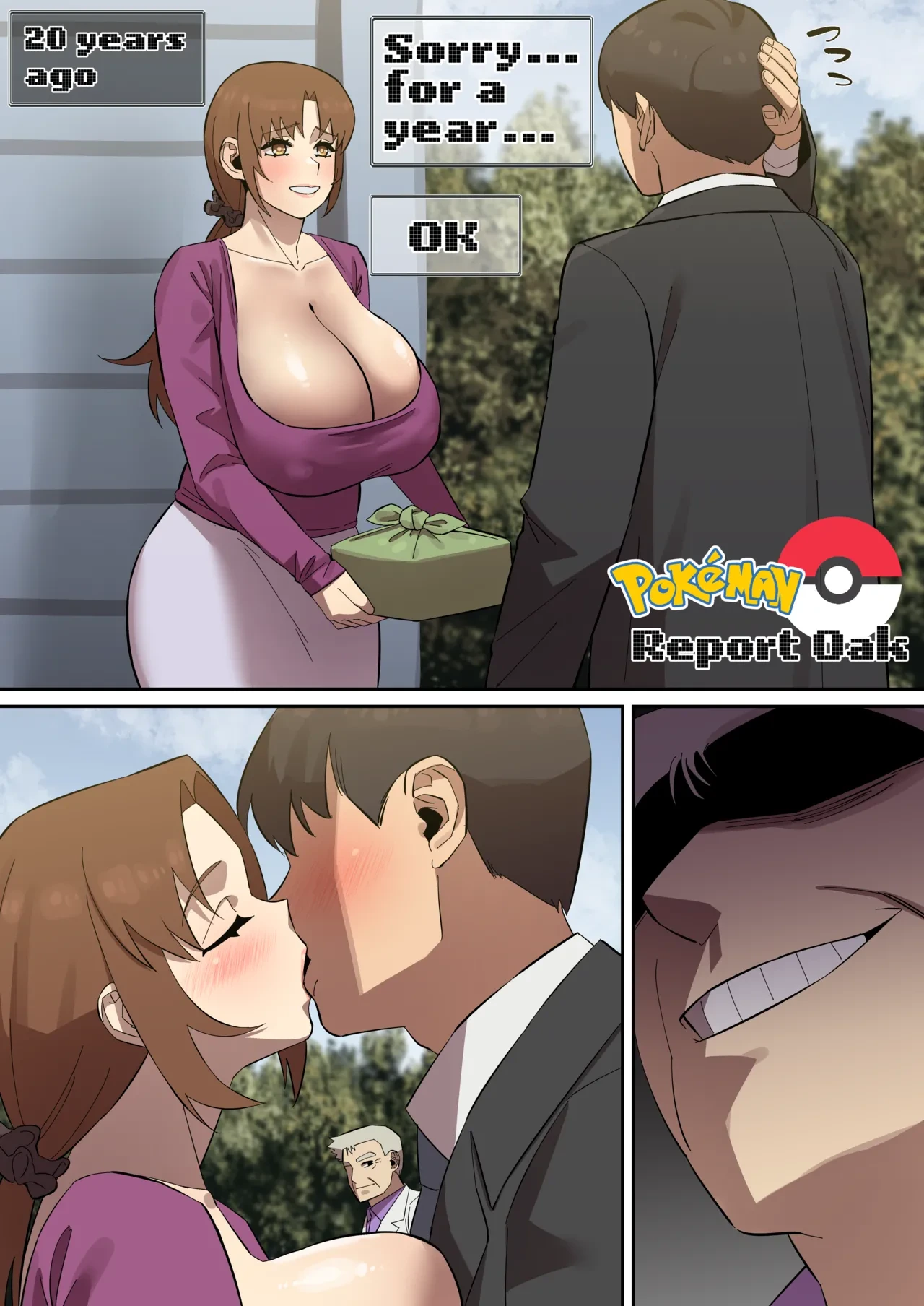 [AKAIMELON] PokeMAN 11 Report Oak