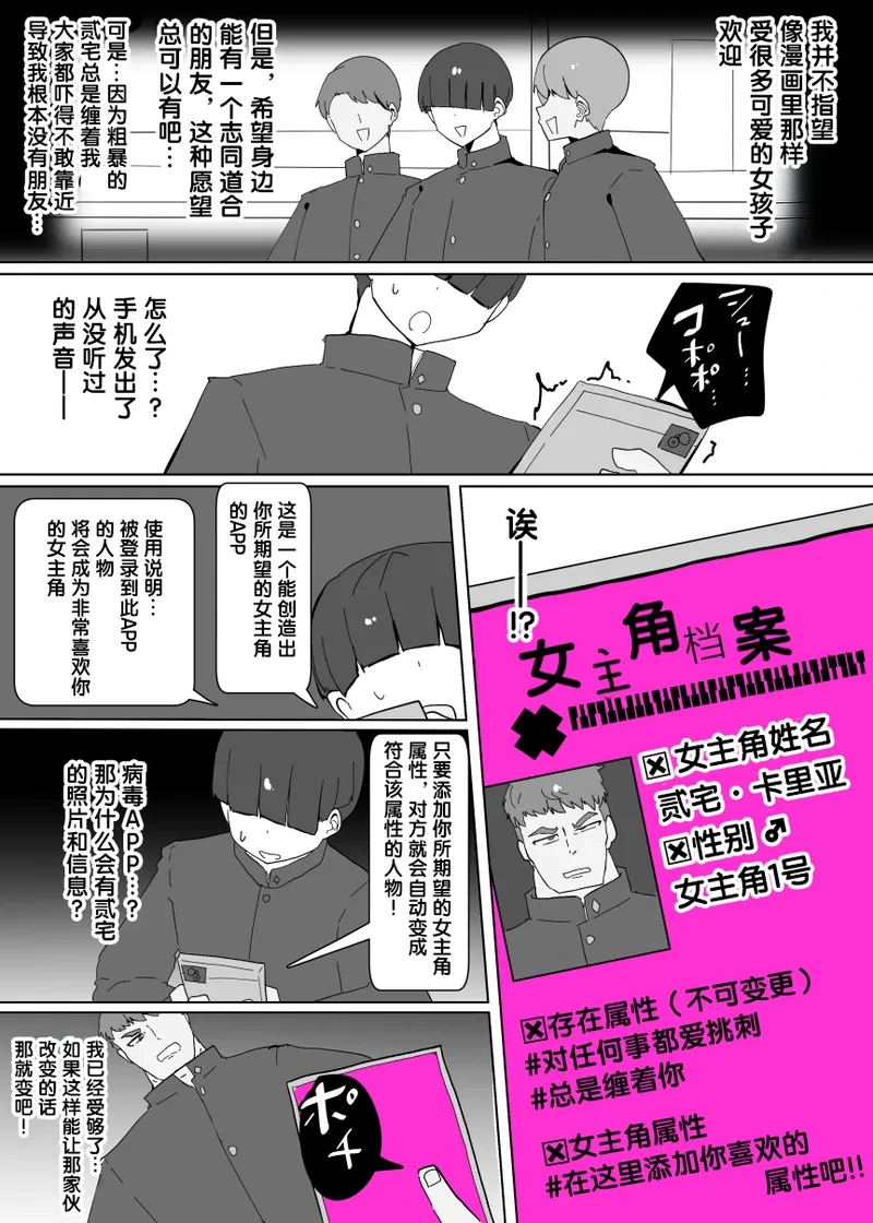 หน้า 3