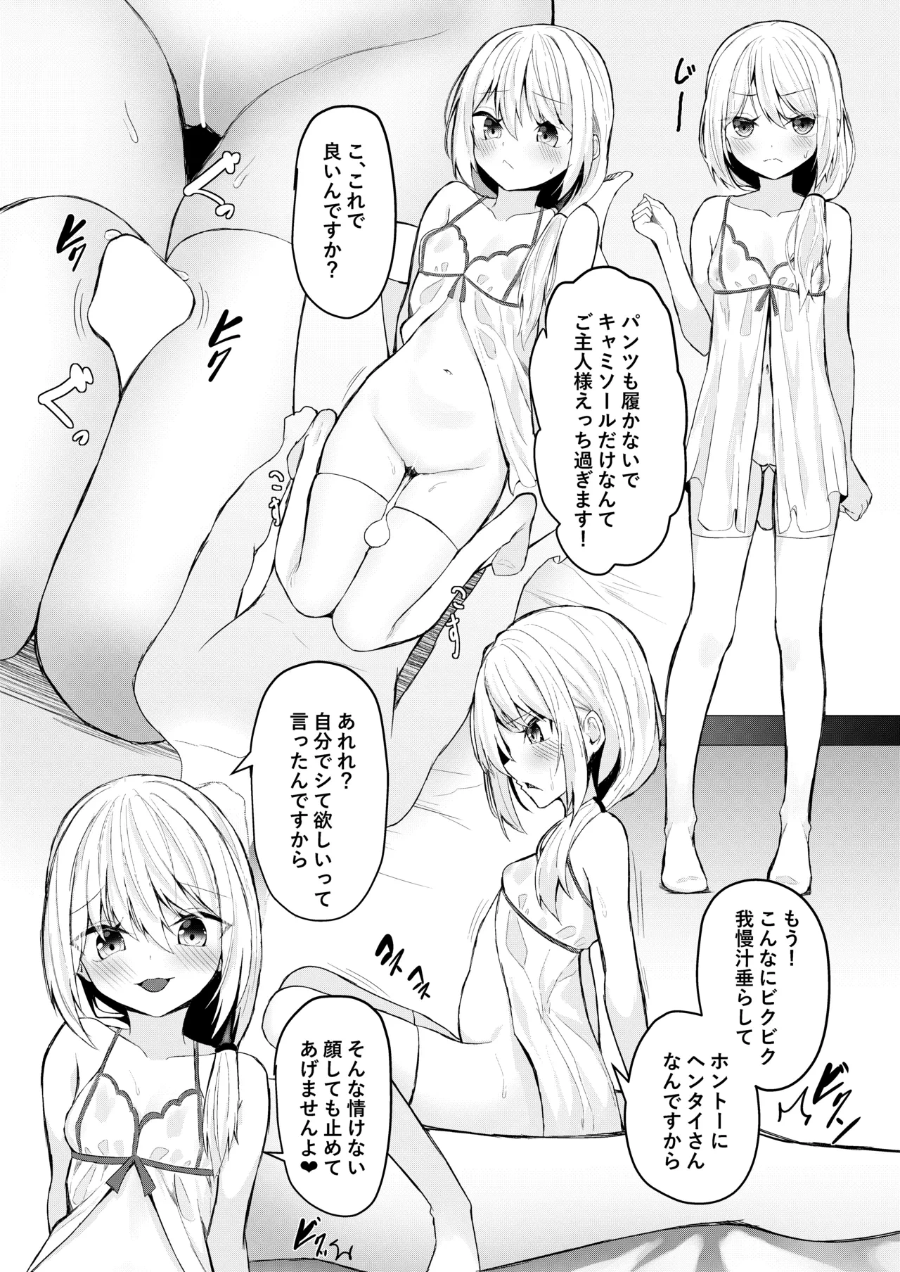 หน้า 24