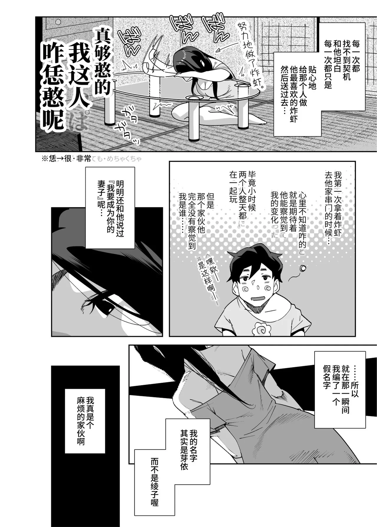 หน้า 9