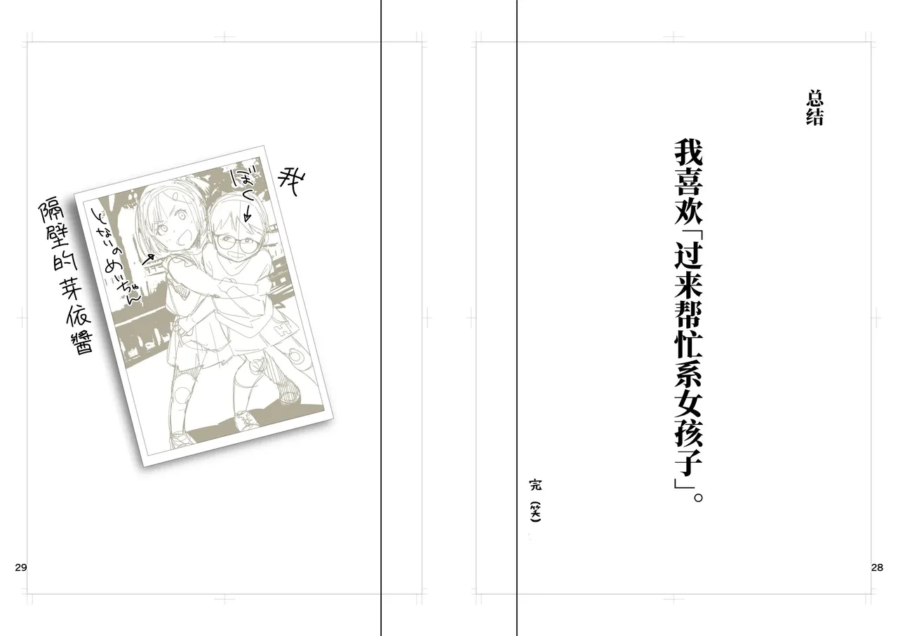 หน้า 43