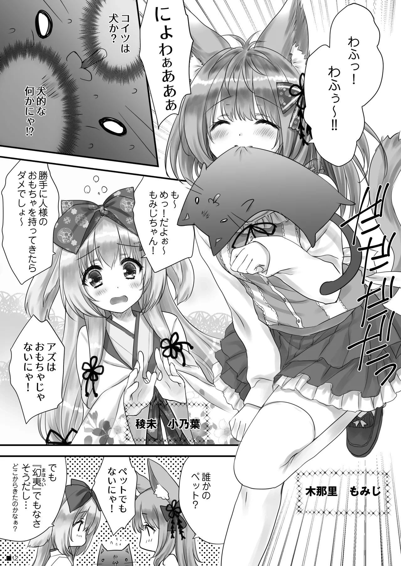 หน้า 11