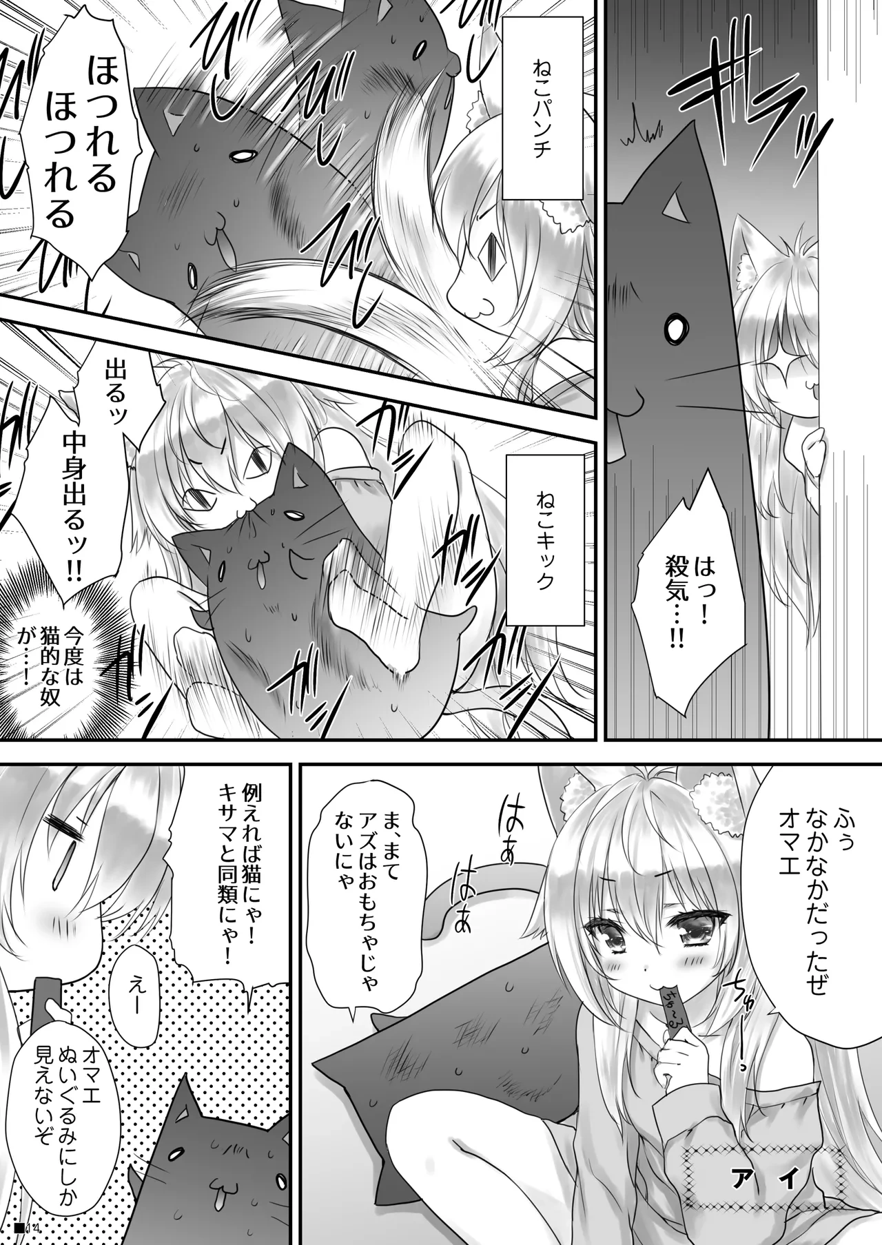 หน้า 13