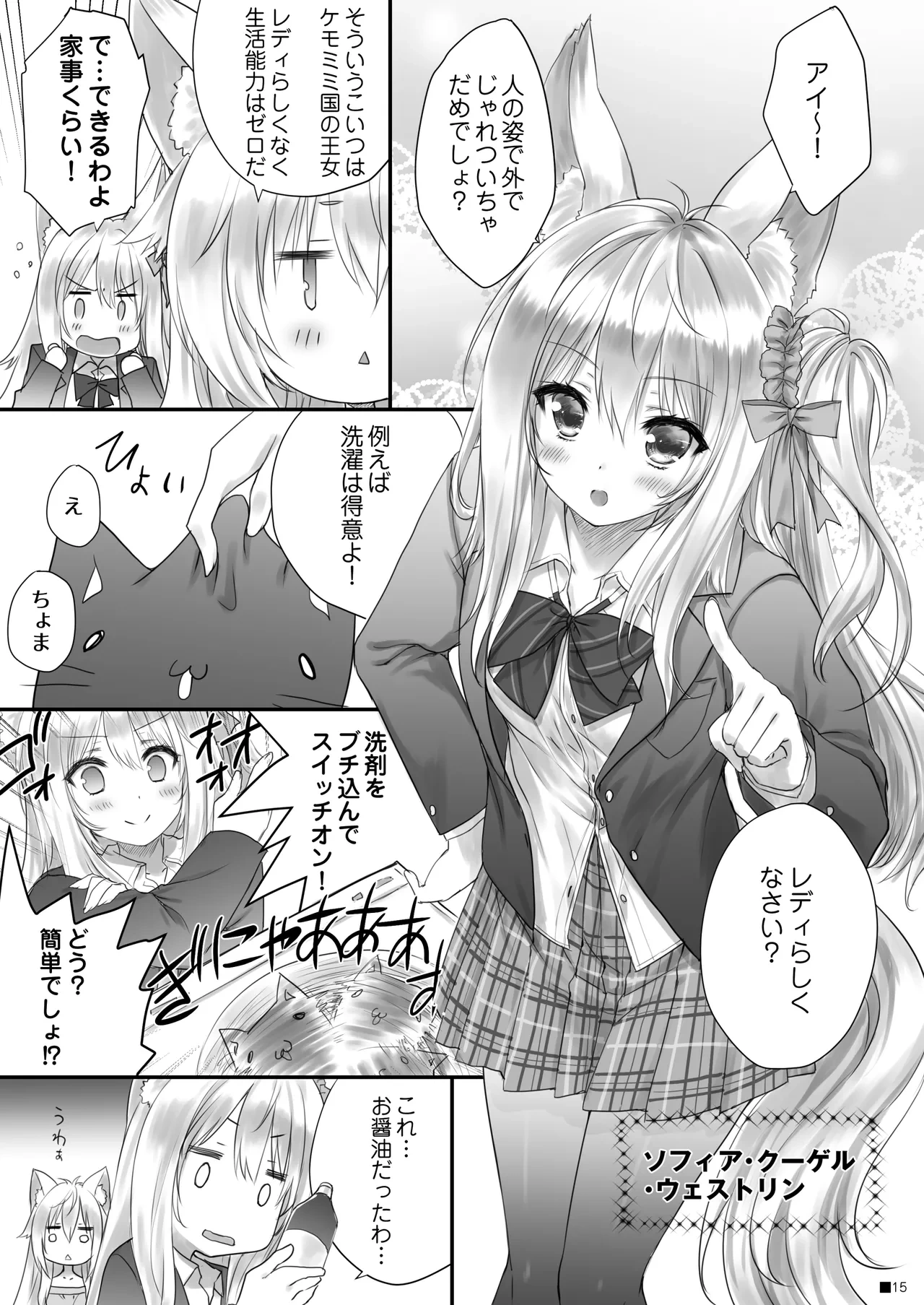 หน้า 14