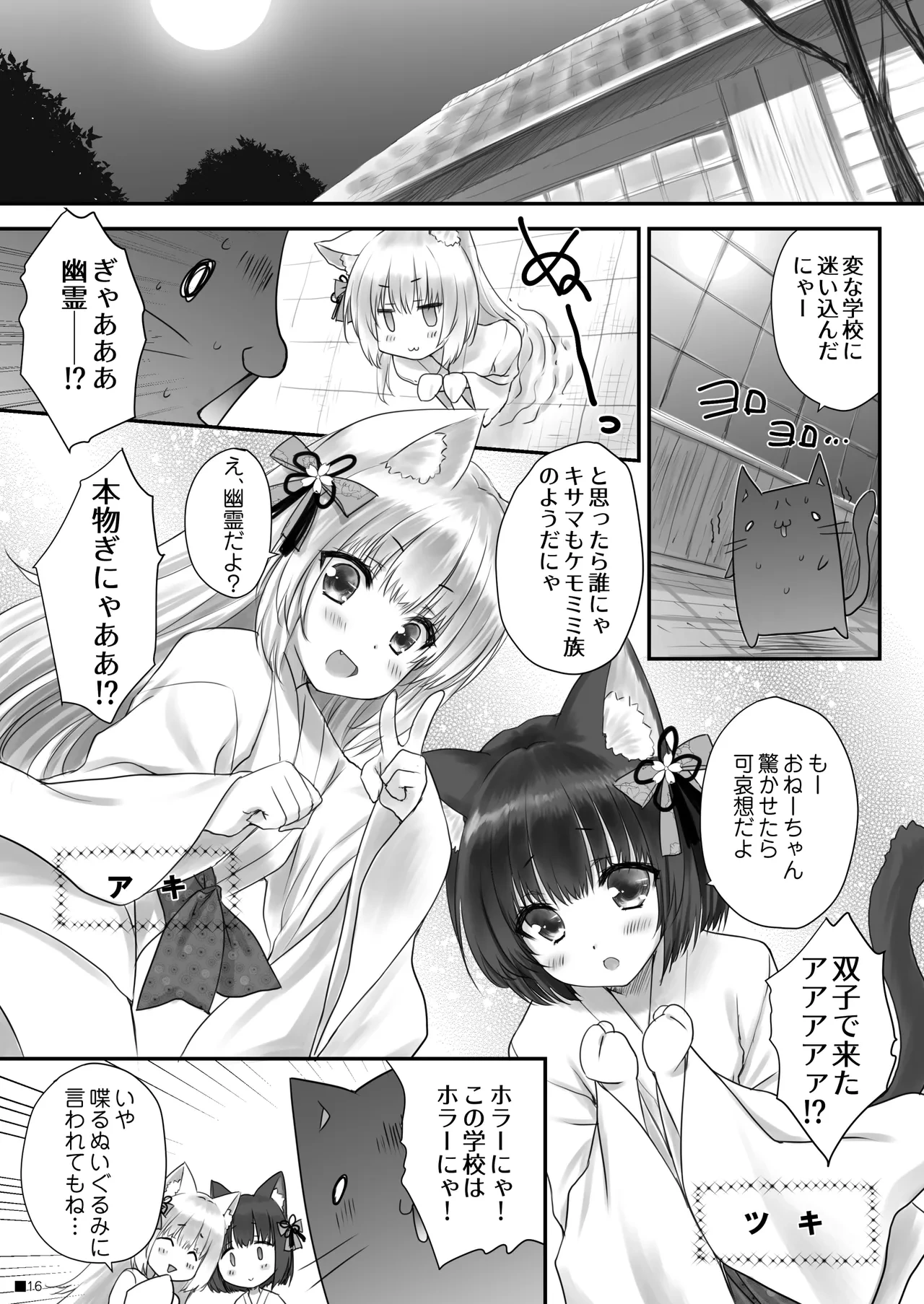 หน้า 15