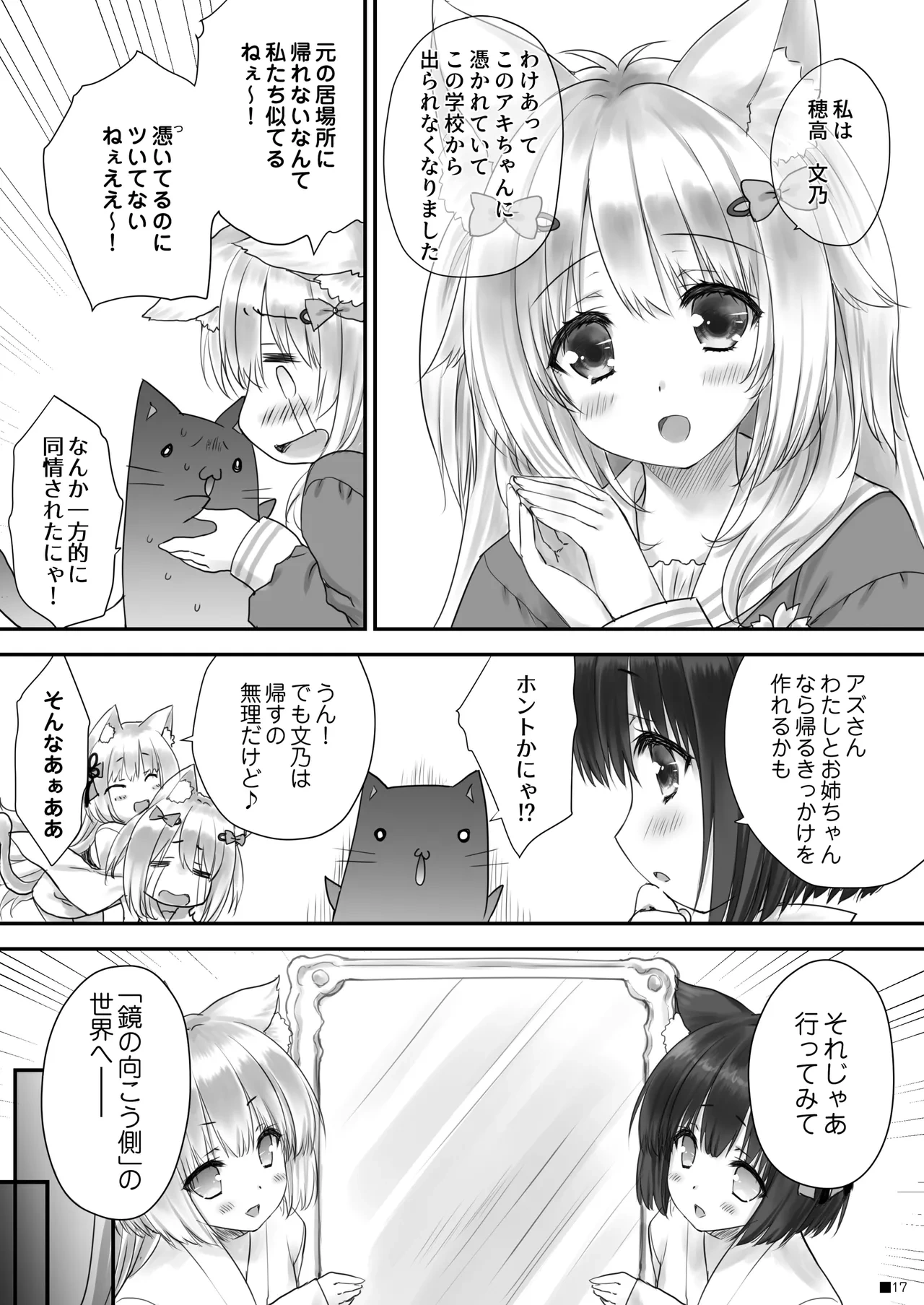 หน้า 16