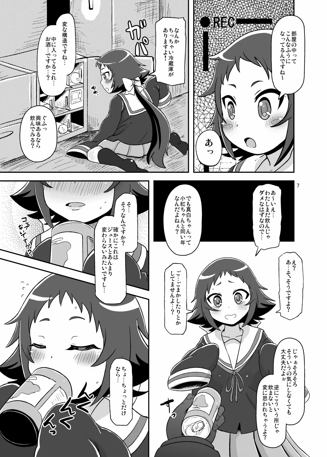 หน้า 6