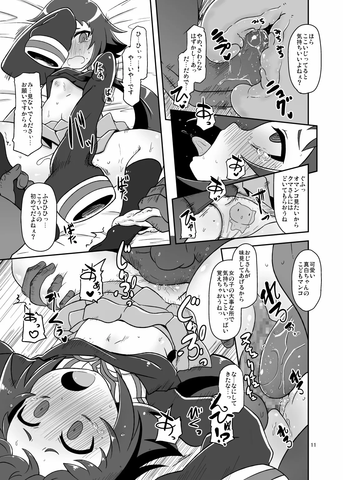 หน้า 10