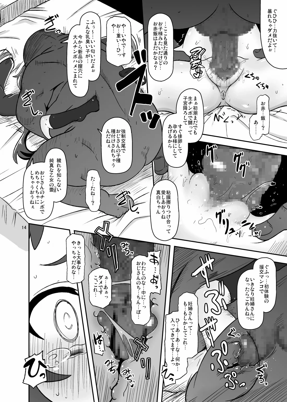 หน้า 13