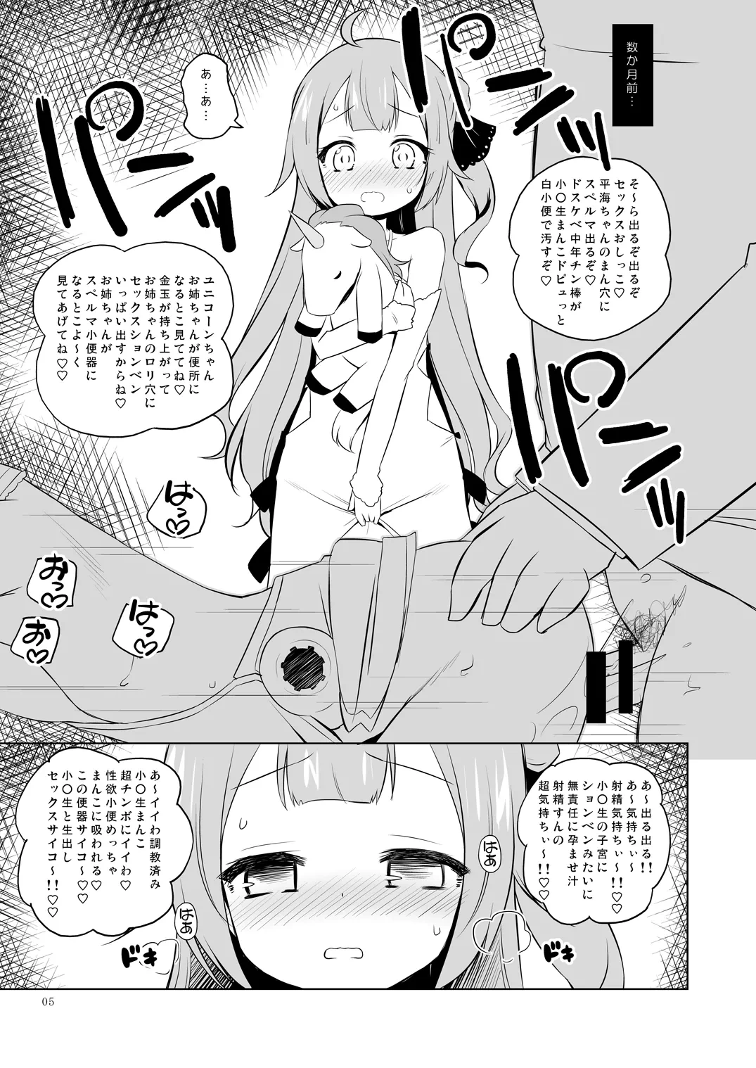 หน้า 4