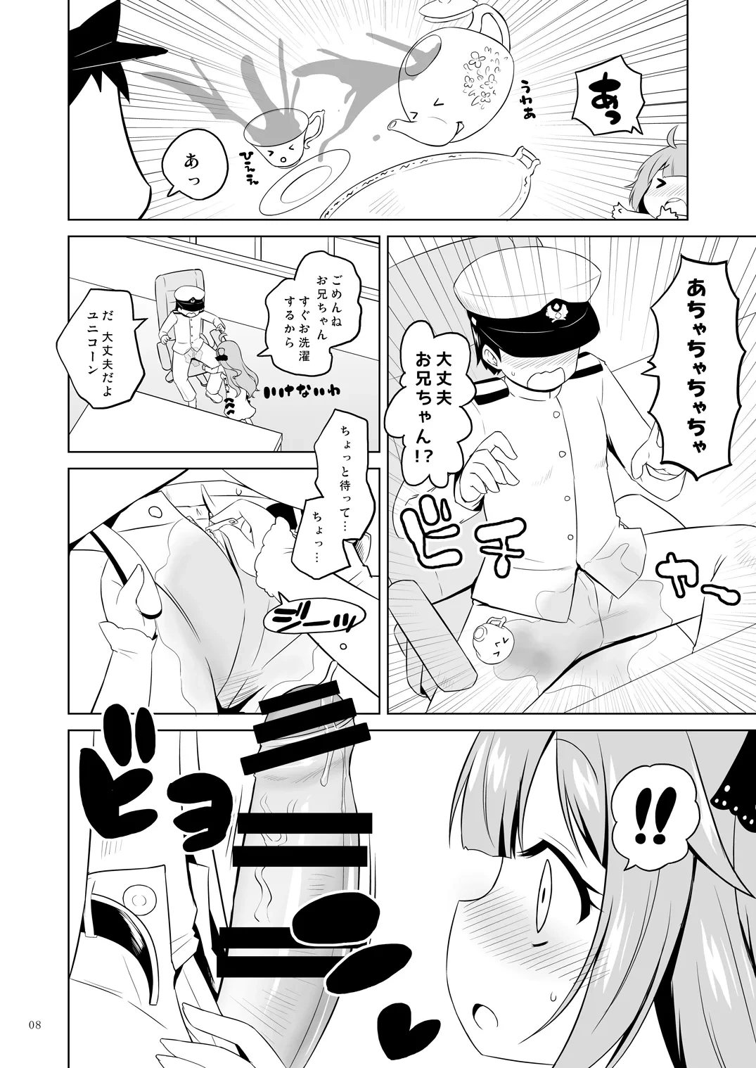 หน้า 7