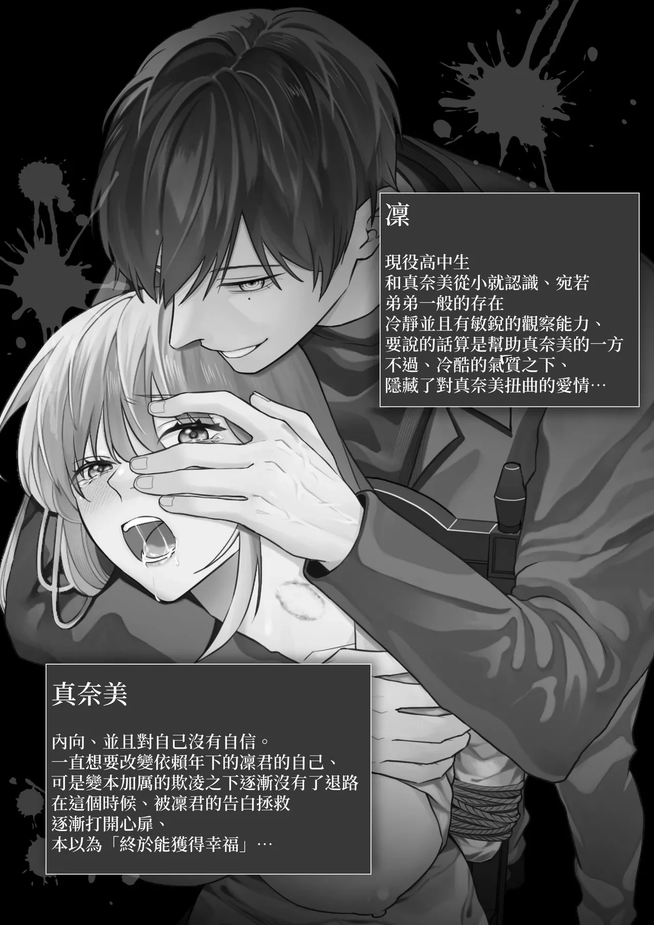 หน้า 2