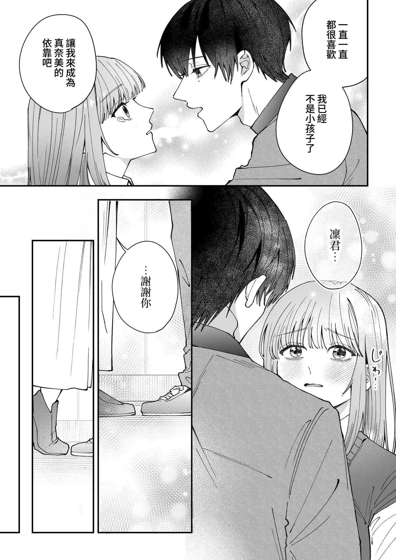 หน้า 17