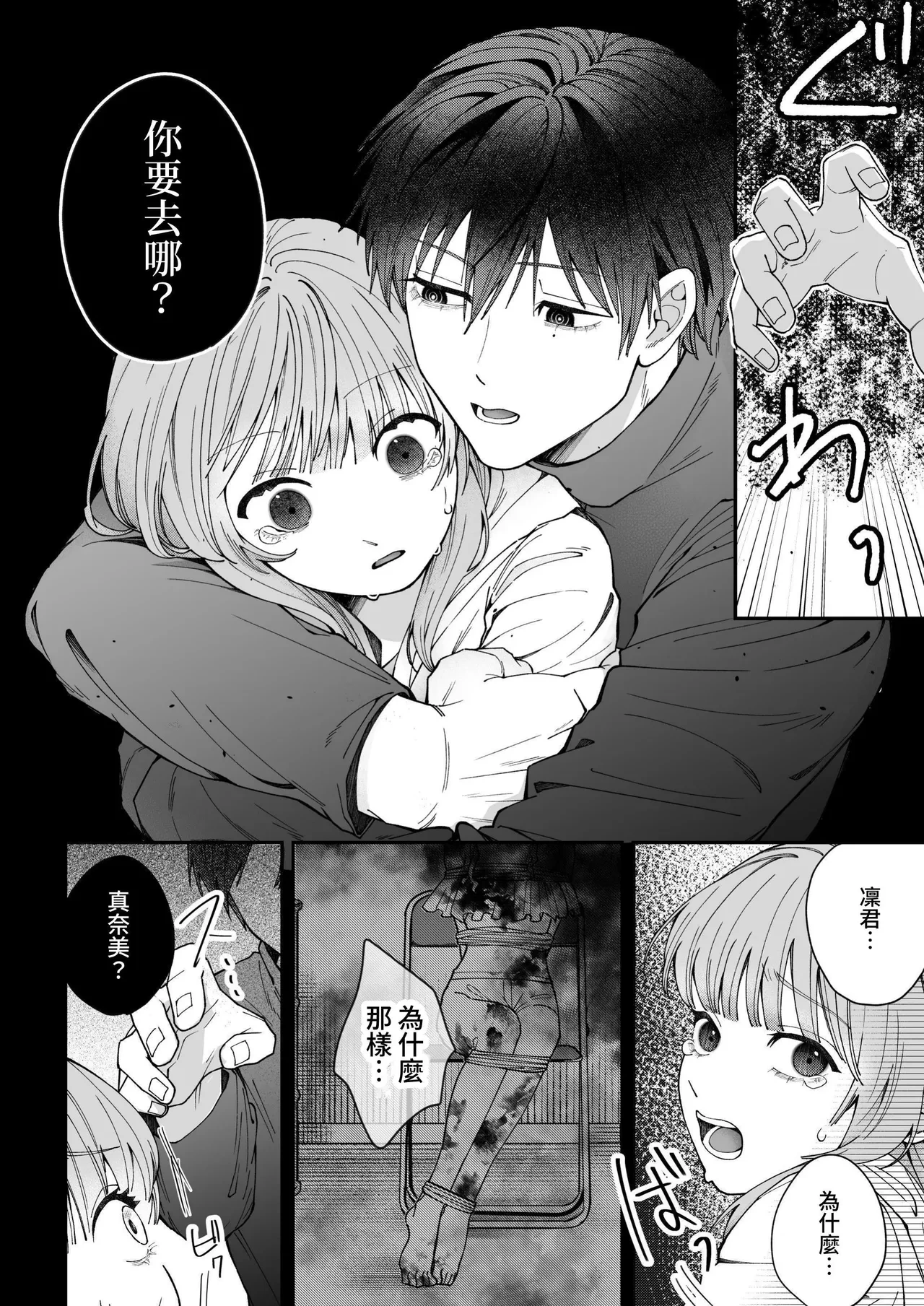 หน้า 26