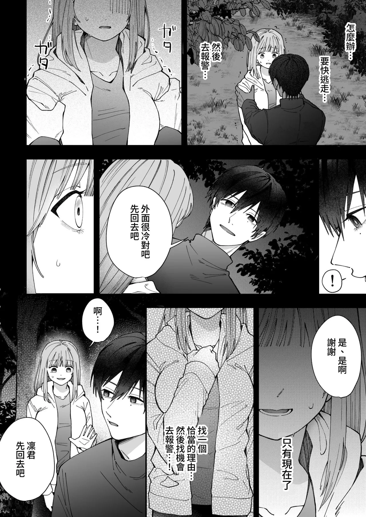 หน้า 28