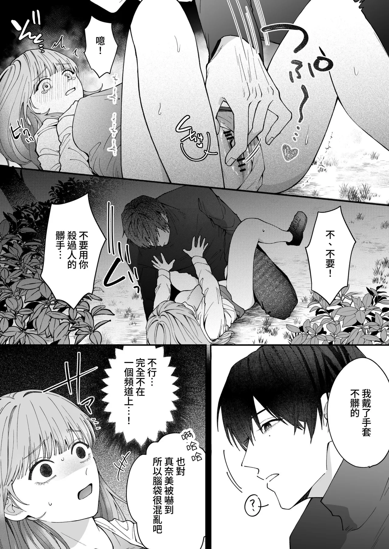 หน้า 31