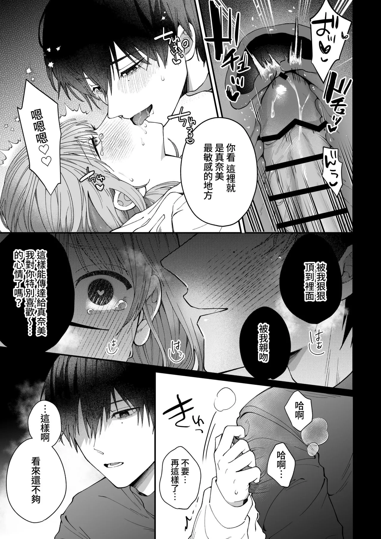 หน้า 35