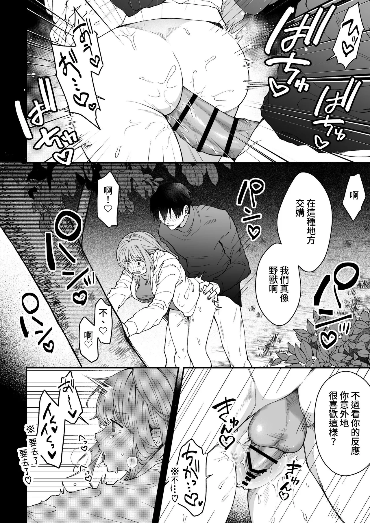 หน้า 36