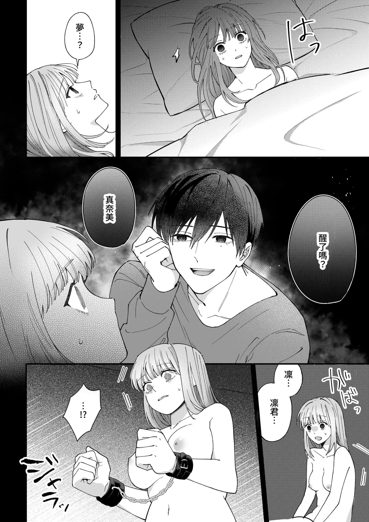 หน้า 40