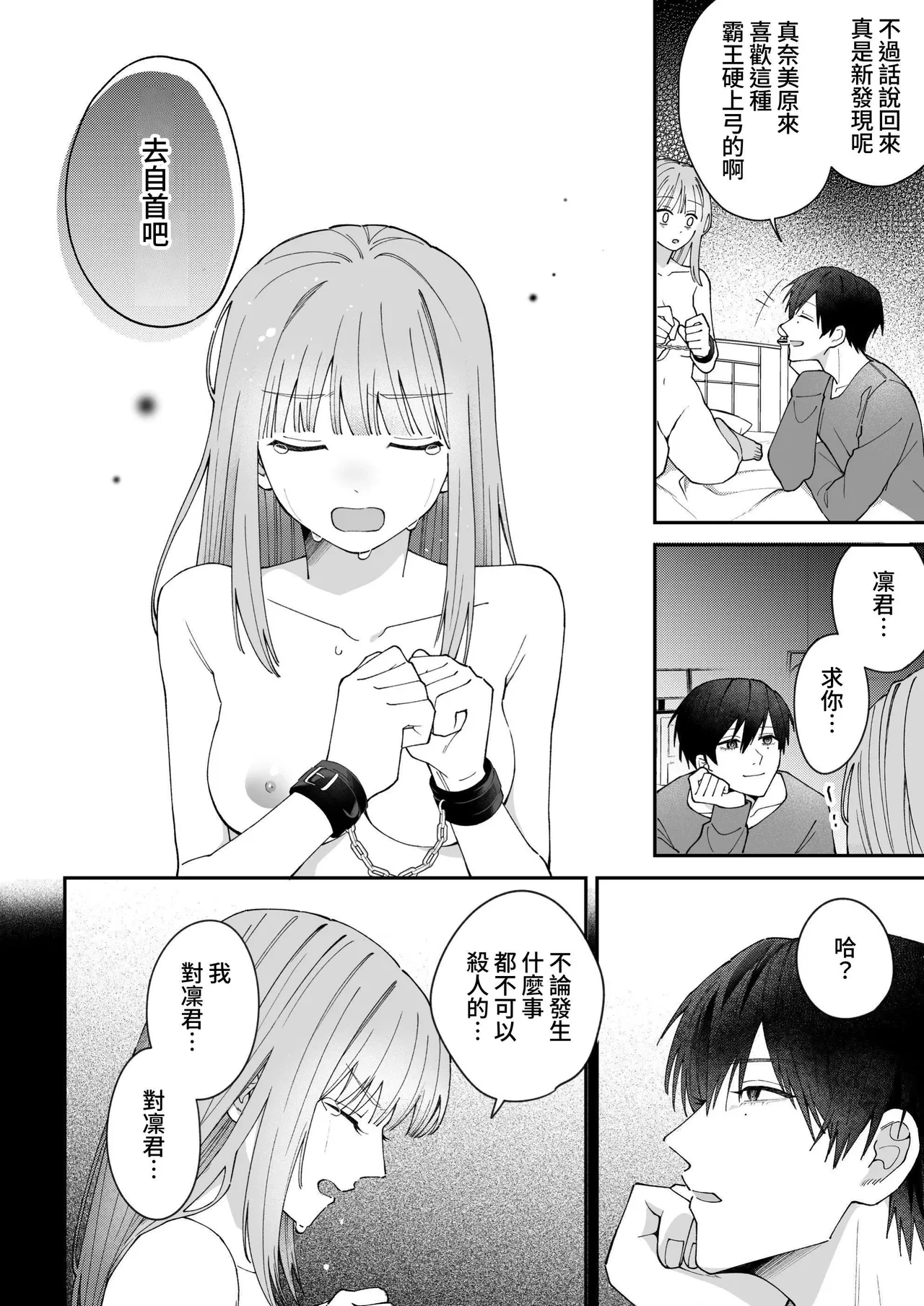 หน้า 42